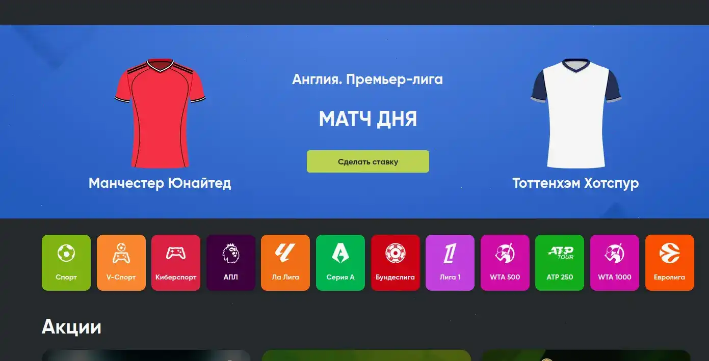 Игровой зал с популярными слотами Winwin casino